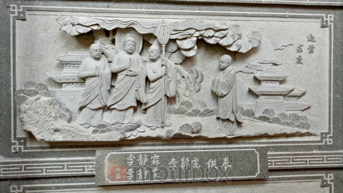 stone relief
